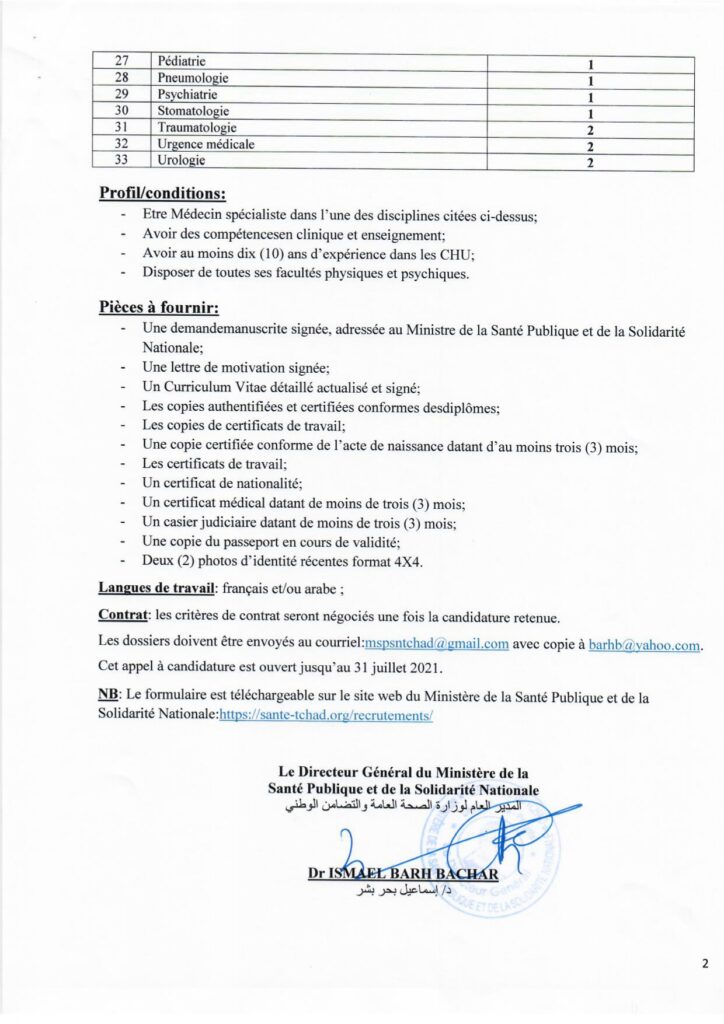 Tchad: Avis de recrutement international des 49 Médecins Spécialistes