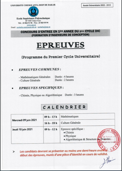 Concours d’entrée en 1ère année du deuxième Cycle DIC  Formation d’ingénieurs de conception EPS 2022