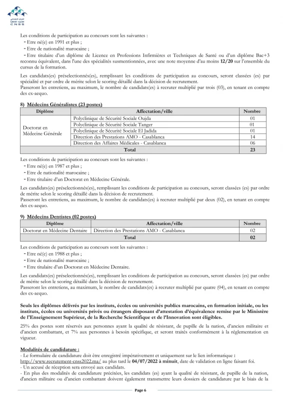 Concours de Recrutement CNSS 2022-2023 (503 Techniciens spcialisé et 345 Cadres)
