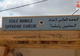 Tchad: Concours d'entrée à l'ENS d'Abéché 2022-2023