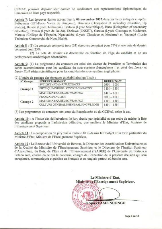 Ouverture concours  ISABEE 2023-2024 de l'Université de Bertoua à Belabo
