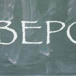 conditions pour accéder aux séries scientifiques après le BEPC 2023 au Bénin